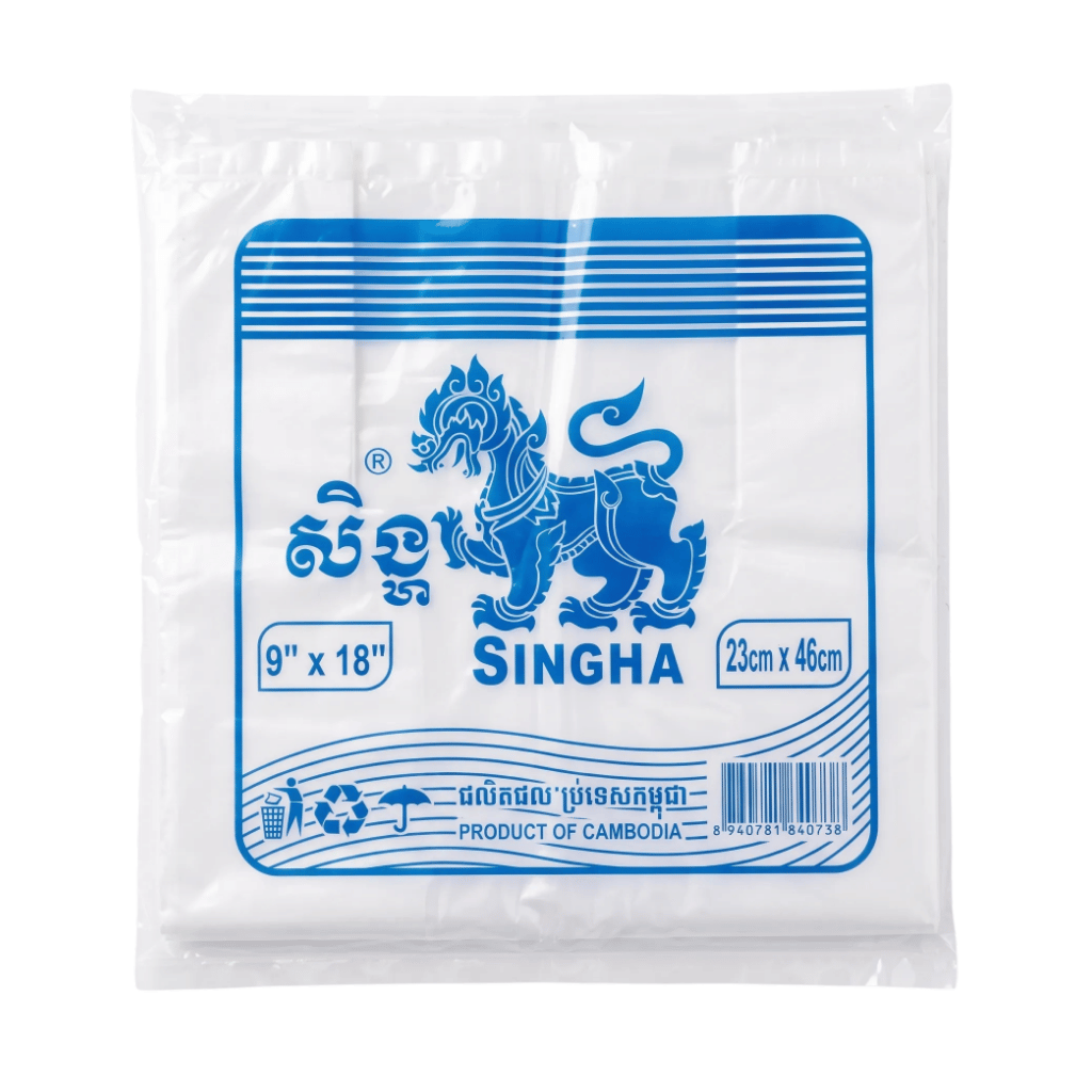 HD Bag Sample