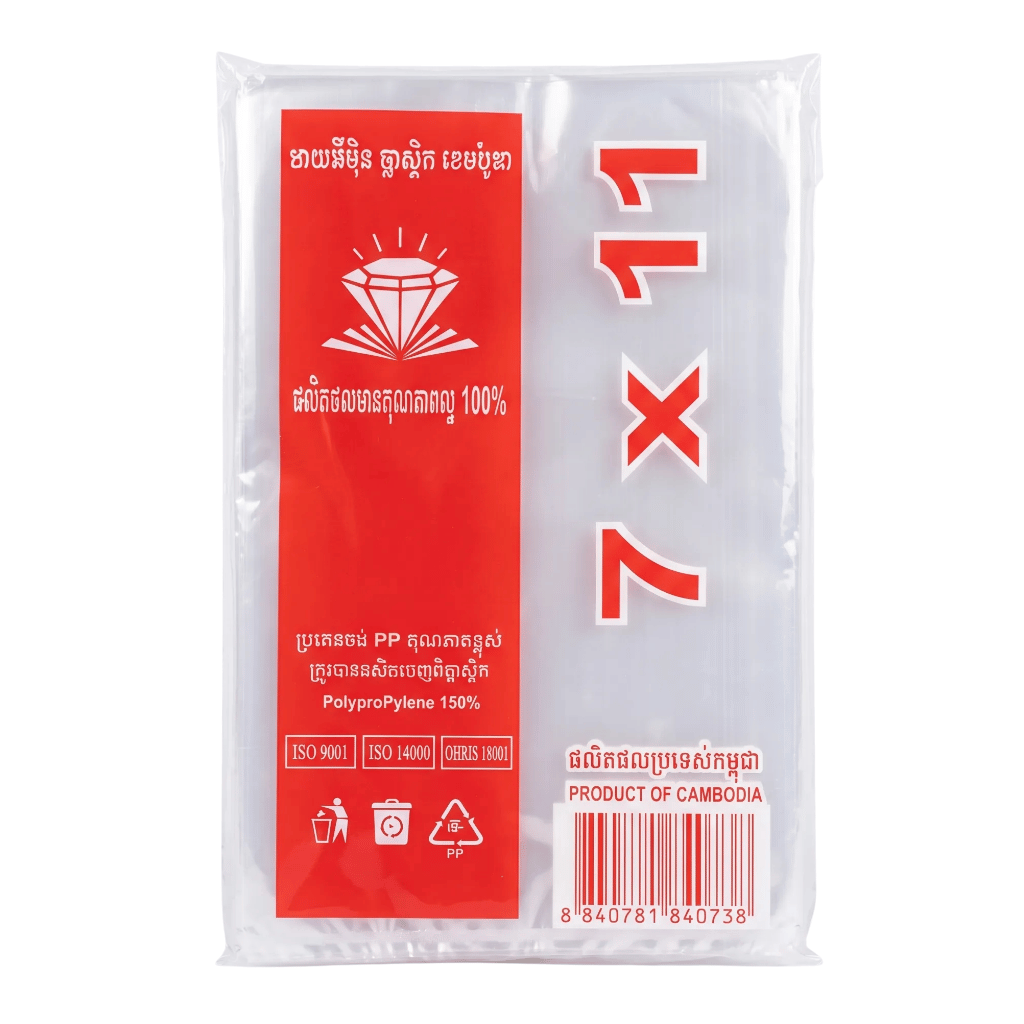 Clear PP Bag 7x11